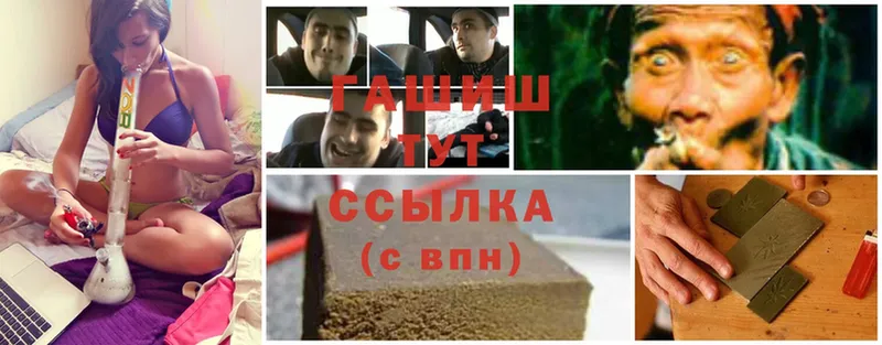 ГАШИШ hashish  дарк нет состав  Волжск  сколько стоит 