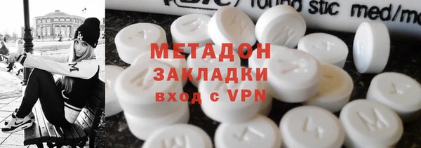 MDMA Premium VHQ Балабаново