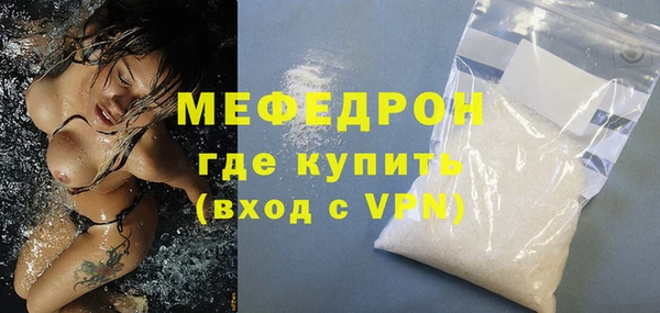 MDMA Premium VHQ Балабаново