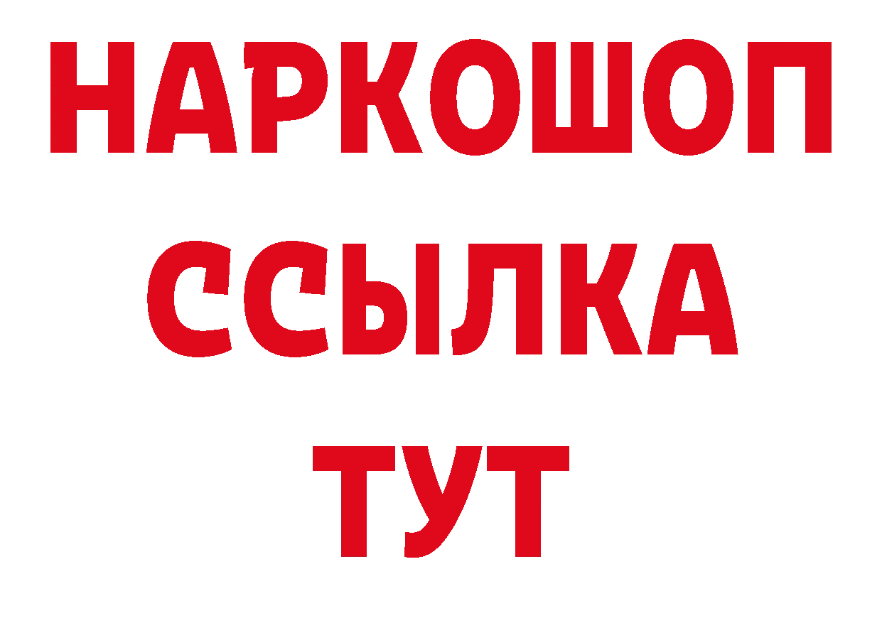 Кокаин Перу как войти площадка hydra Волжск