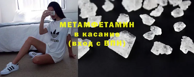 кракен ТОР  Волжск  Метамфетамин пудра 