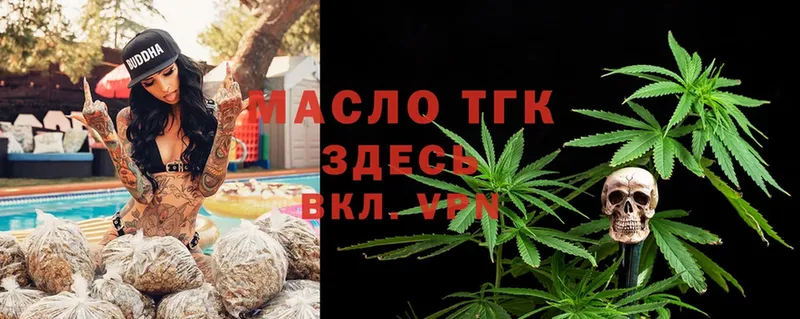 Дистиллят ТГК THC oil  наркошоп  kraken ссылки  Волжск 